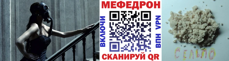 Купить закладку Вейп ТГК  Мефедрон  Бошки Шишки  Горбатов