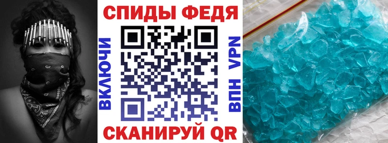 Купить закладки  Горбатов  АМФ 97% 
