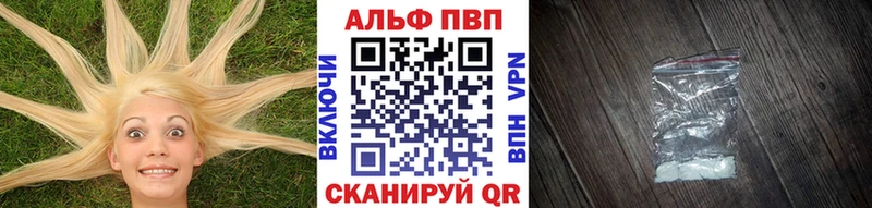 Купить  Горбатов  Альфа ПВП СК КРИС 