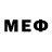 МЕФ мяу мяу nemo nemovich