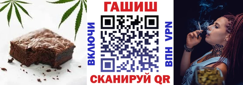 Печенье с ТГК марихуана  Купить где  Горбатов 