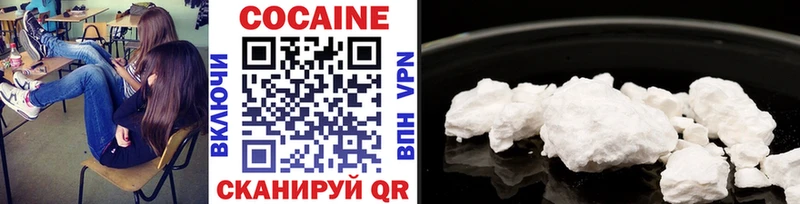 COCAIN Эквадор  Купить  Горбатов 