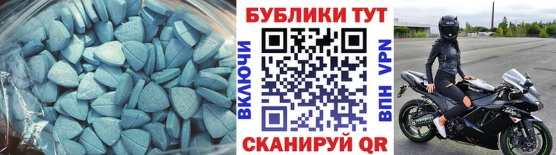 Экстази MDMA  Купить где  Горбатов 