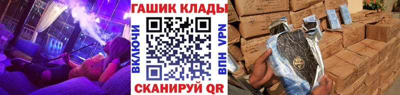 Купить где  Горбатов  Гашиш гарик 