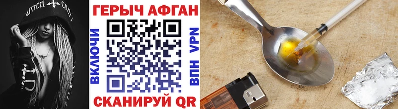 Купить  Горбатов  ГЕРОИН Heroin 