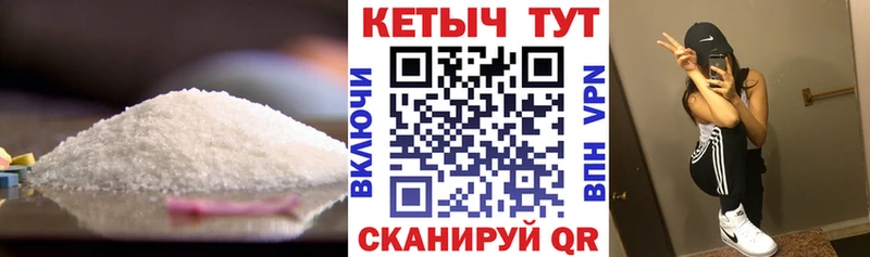 Кетамин VHQ  Купить где  Горбатов 