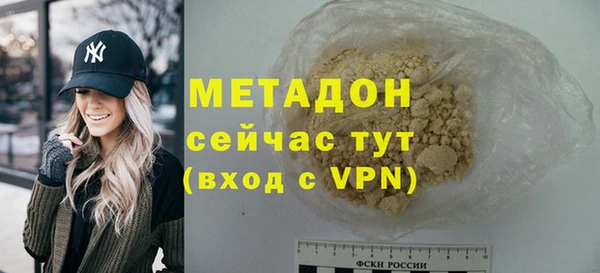 прущие грибы Карталы