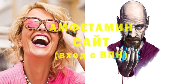 амфетамин Касимов