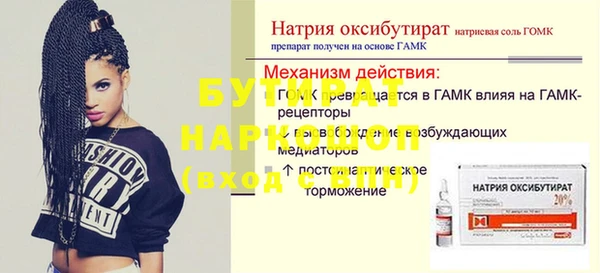 прущие грибы Карталы