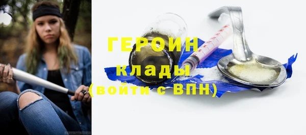 дистиллят марихуана Карпинск