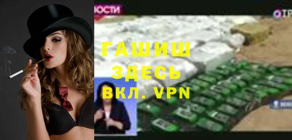 прущие грибы Карталы