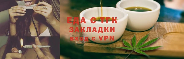 дистиллят марихуана Карпинск