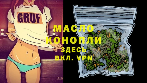 дистиллят марихуана Карпинск