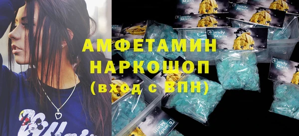 прущие грибы Карталы