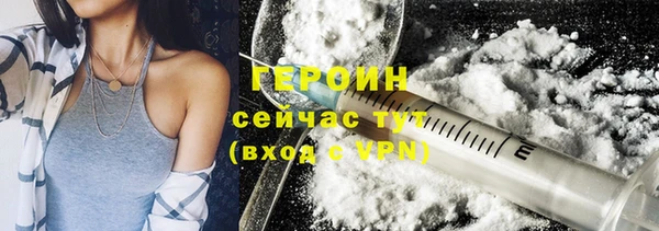 прущие грибы Карталы