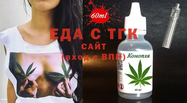 дистиллят марихуана Карпинск