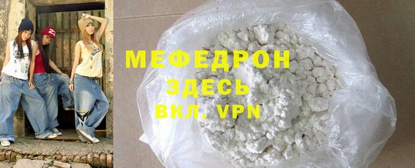 прущие грибы Карталы