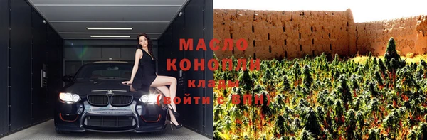 дистиллят марихуана Карпинск