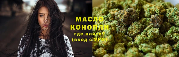 дистиллят марихуана Карпинск