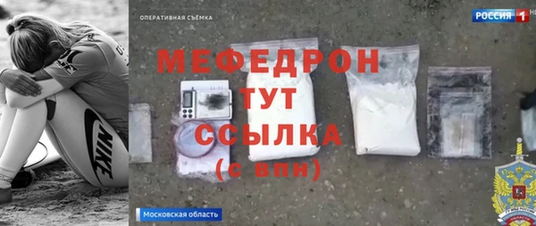 прущие грибы Карталы