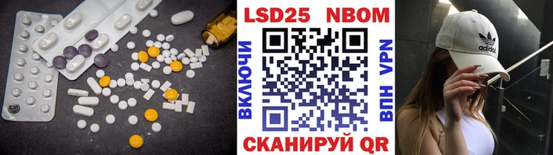 Лсд 25 экстази ecstasy  Купить где  Горбатов 