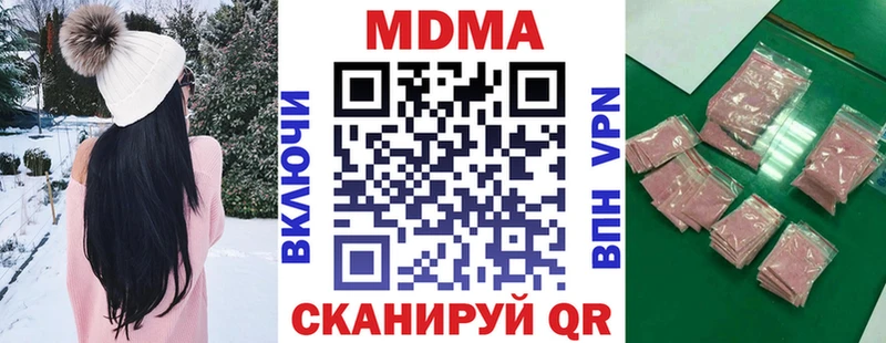 Купить  Горбатов  МДМА Molly 