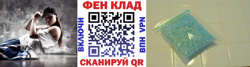 Купить где  Горбатов  Первитин витя 