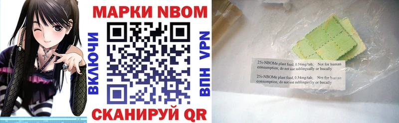 Купить закладки  Горбатов  Марки N-bome 1,5мг 