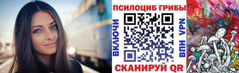 Галлюциногенные грибы GOLDEN TEACHER  Купить закладки  Горбатов 