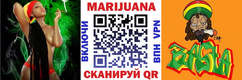 Бошки марихуана план  Купить где  Горбатов 
